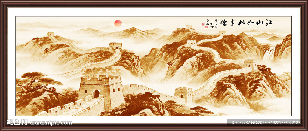 金色长城国画