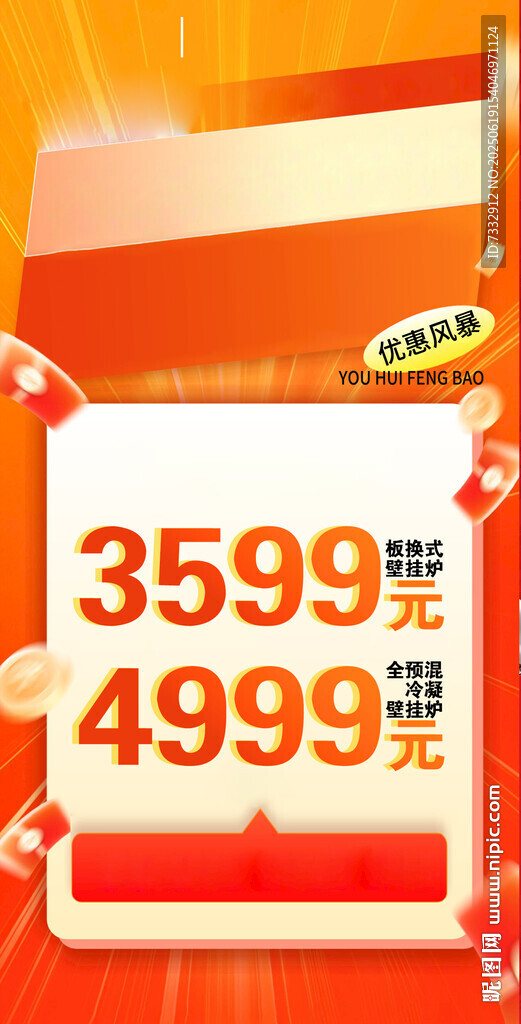 朋友圈