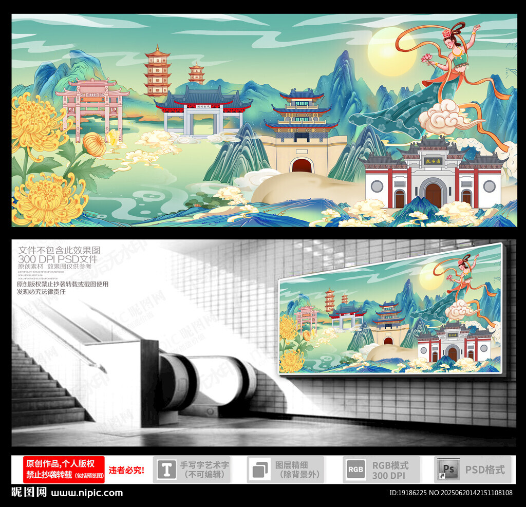 潮汕地标建筑