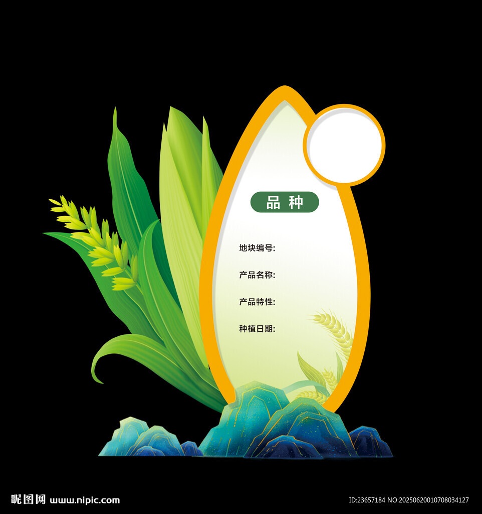 玉米雕塑 玉米标识 粮食造型