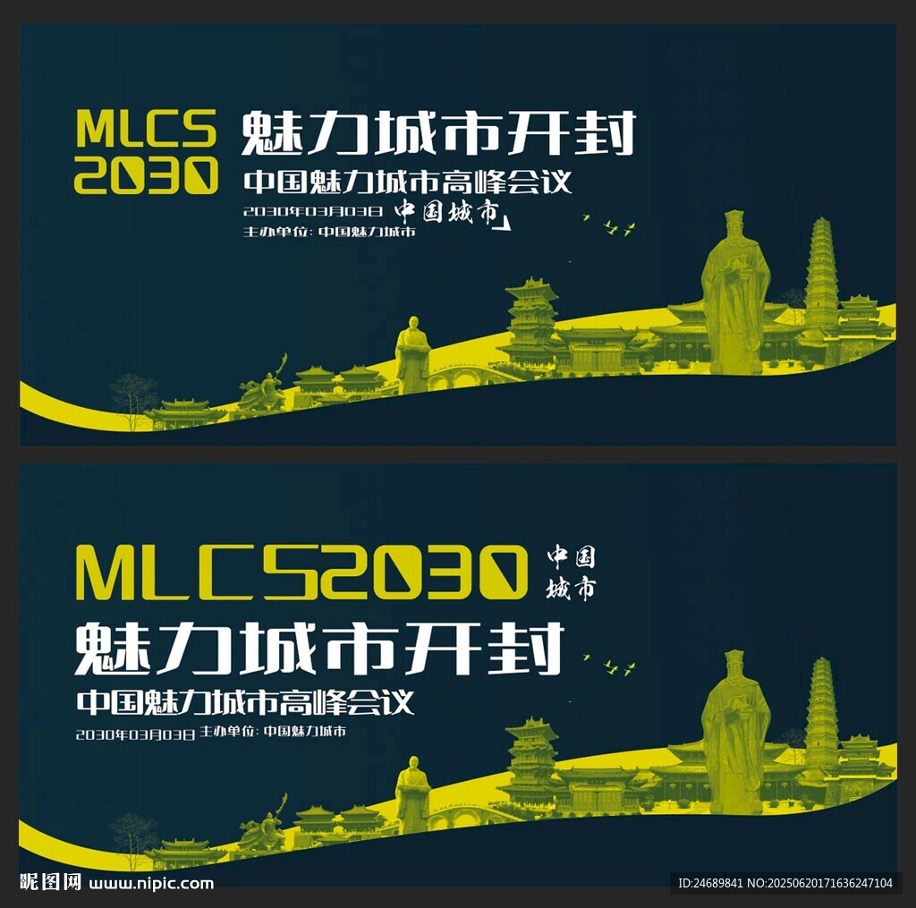 开封 