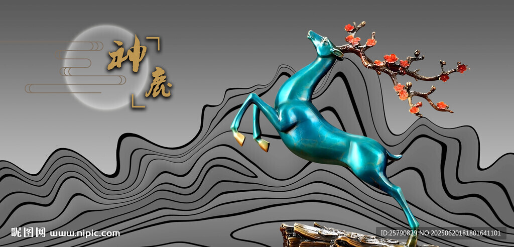 鹿梅花鹿