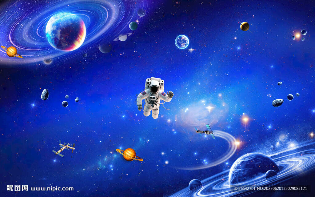 宇宙星空