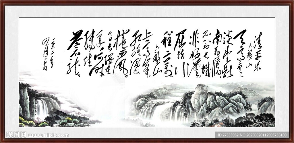 清平乐