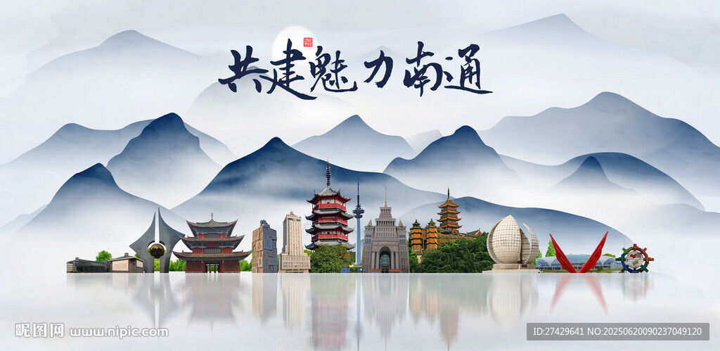 南通