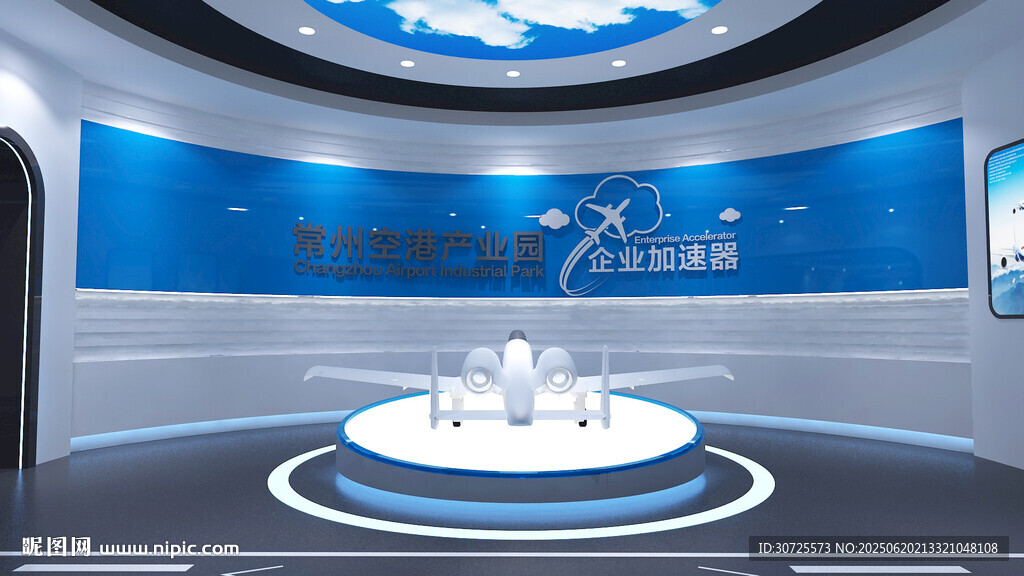现代科技感演播室场景