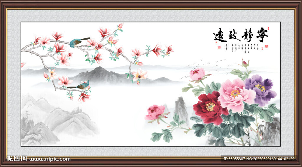 花开富贵