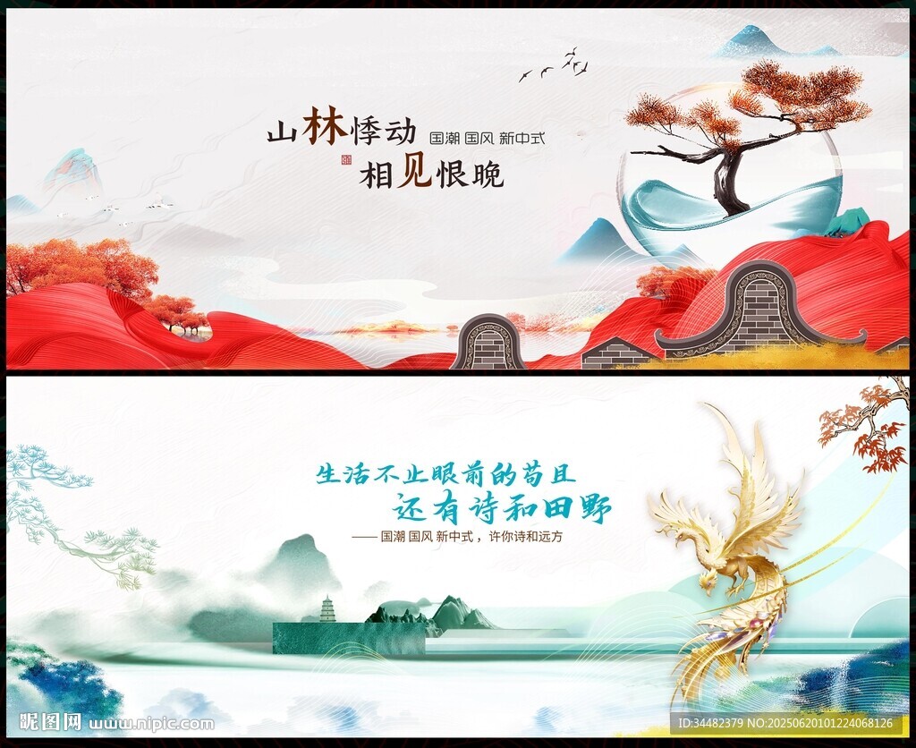 房地产