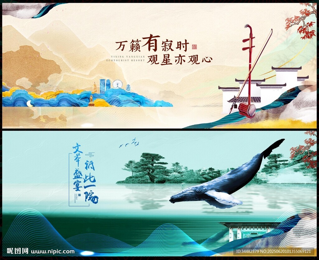 水墨山水 