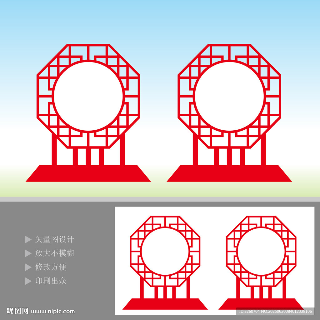 户外宣传栏