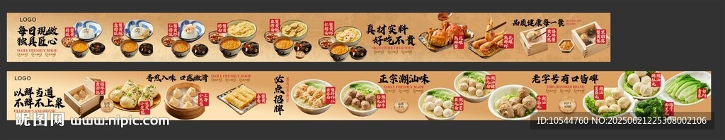古法灯箱