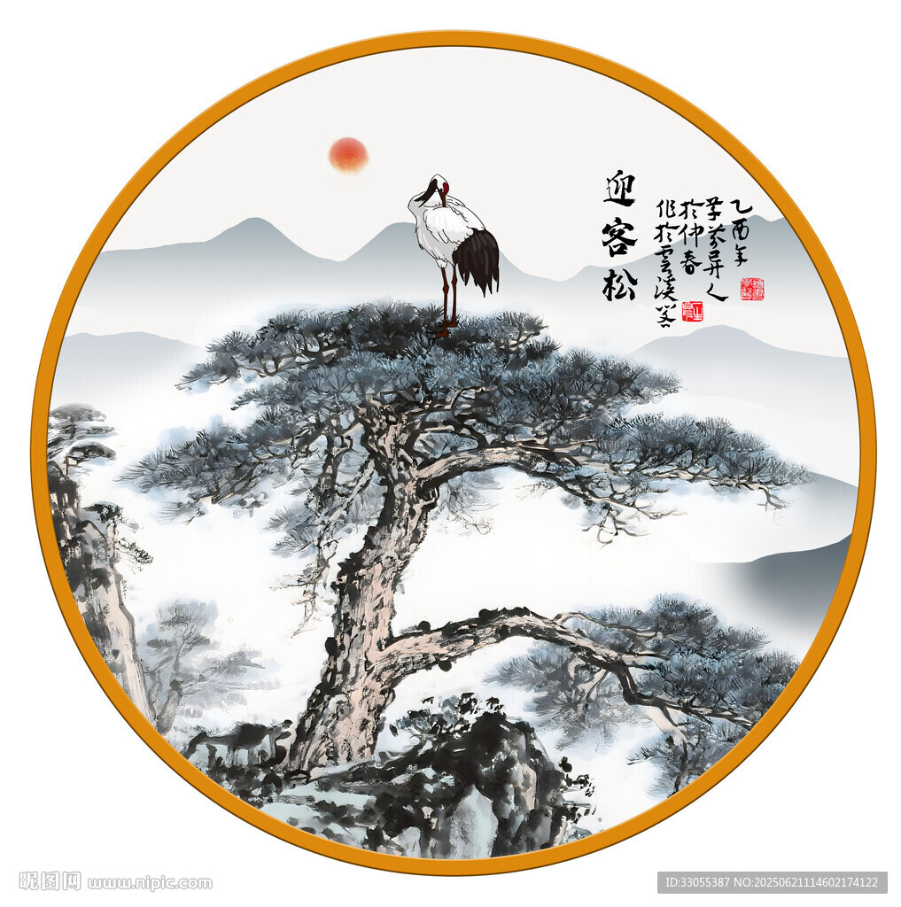 迎客松圆形画