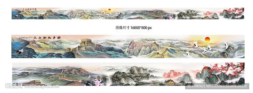 巨幅山水画