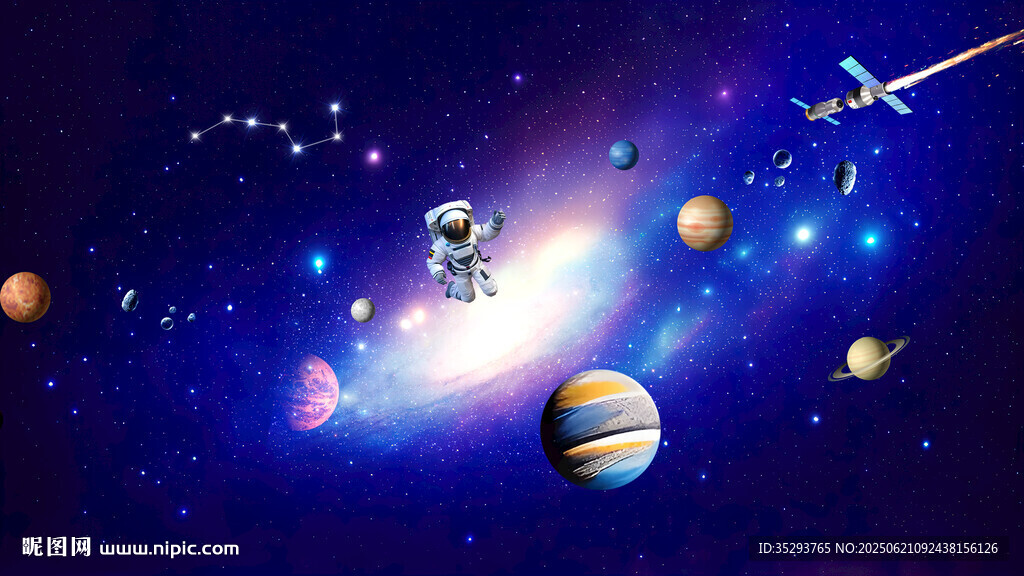 星空北斗七星