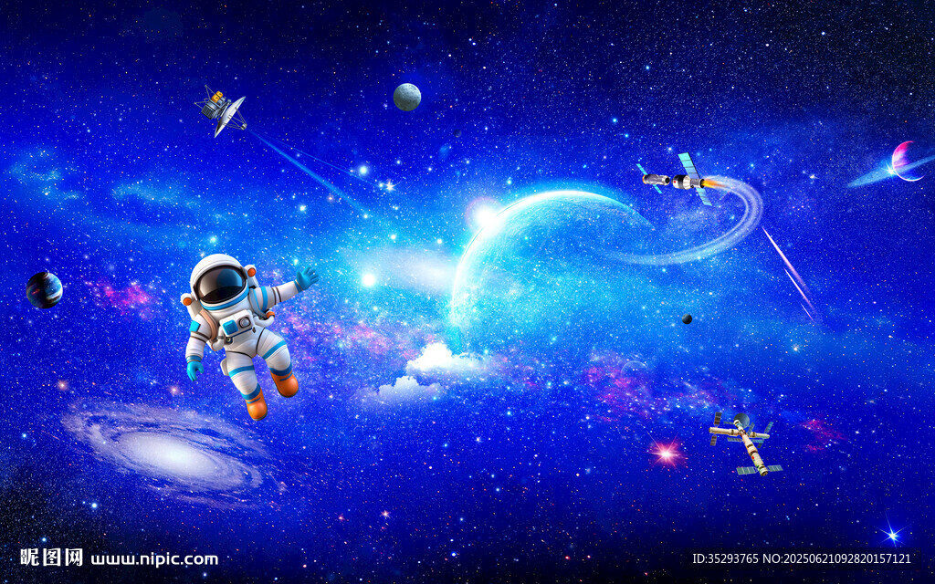星空图