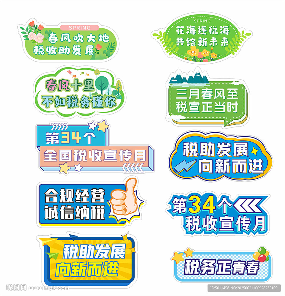 手举牌