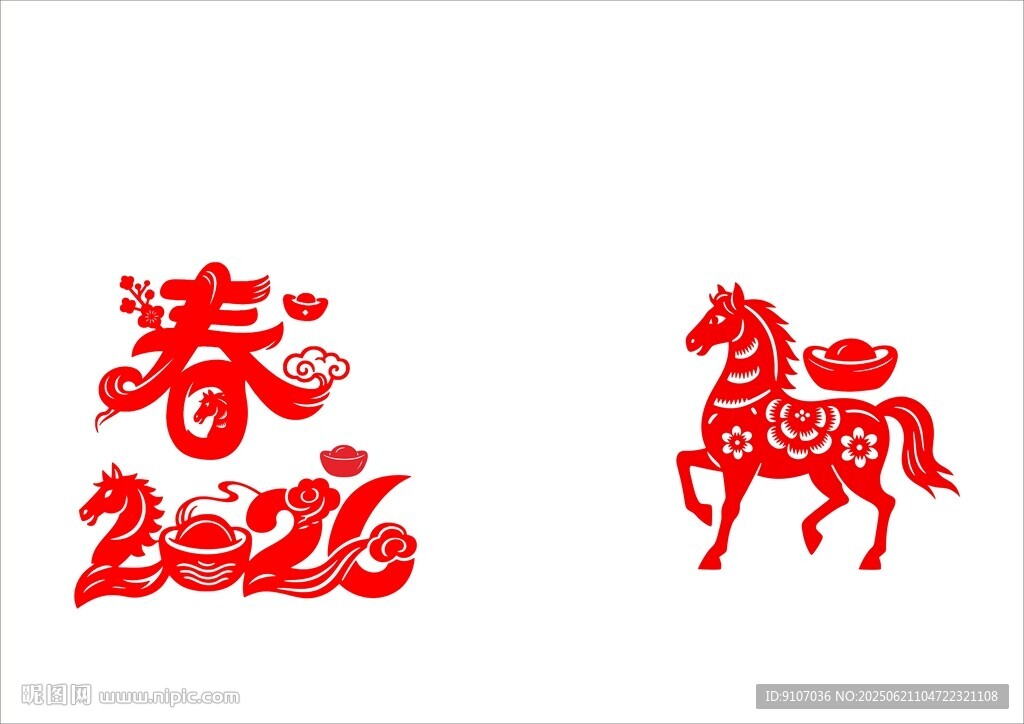 2026马年剪纸  