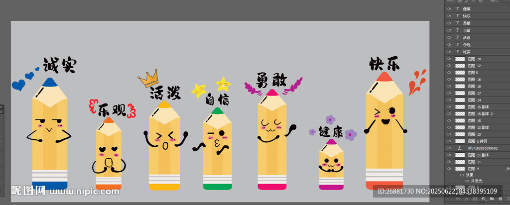 可爱卡通人物造型摆件