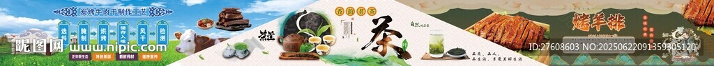 特产