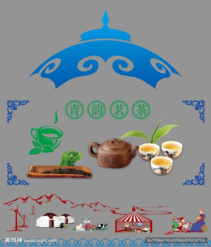 玻璃贴