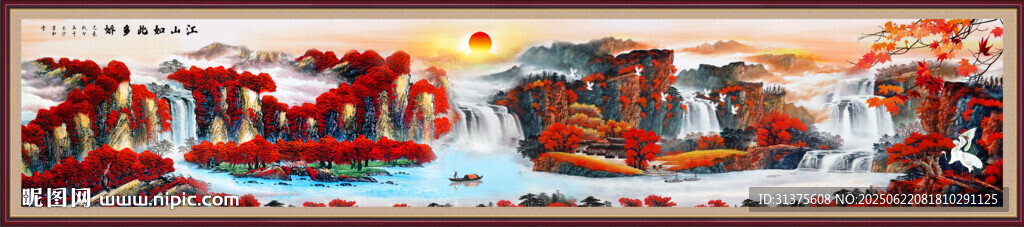 千里江山图