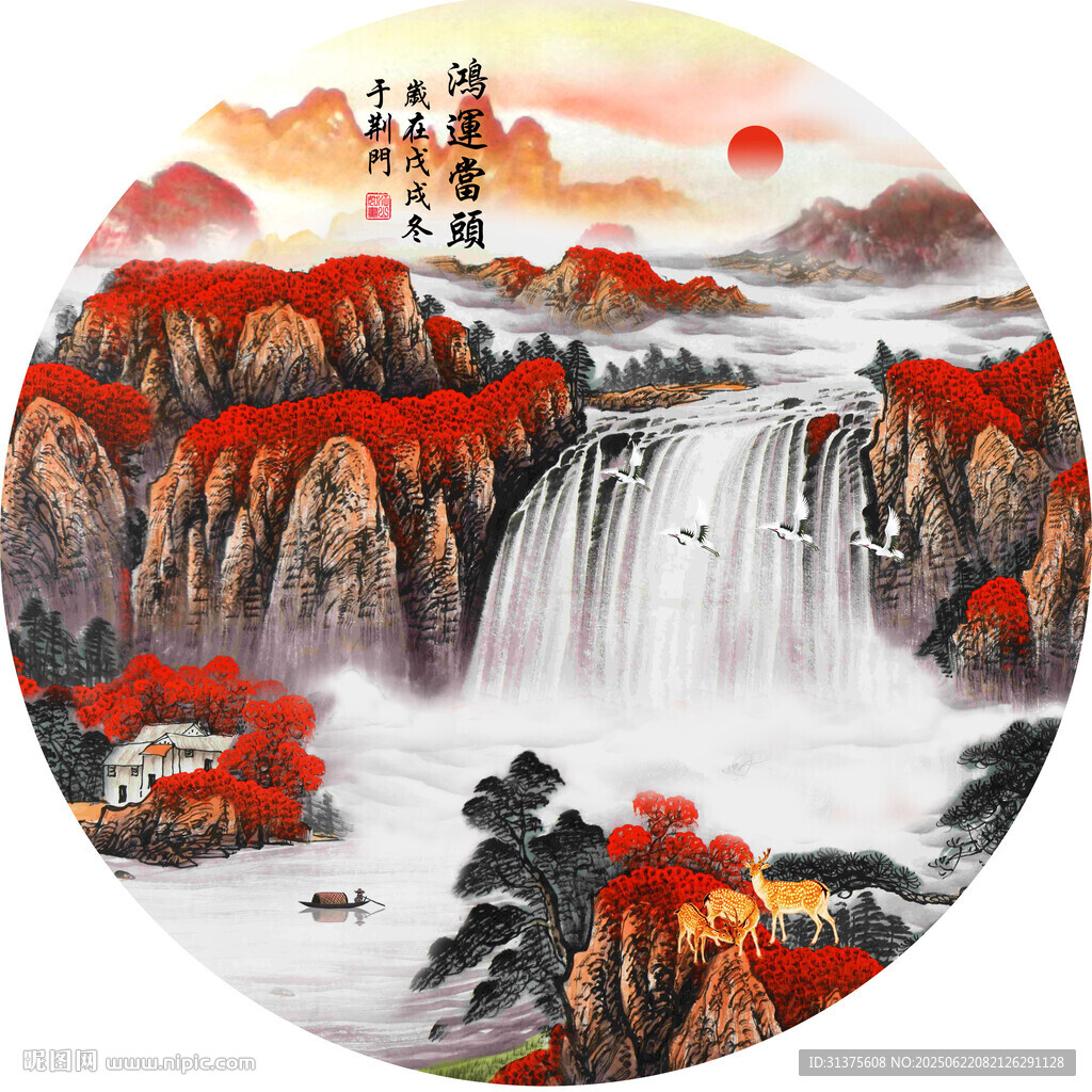 圆形国画