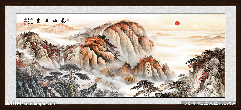 泰山风景画泰山图五岳独尊