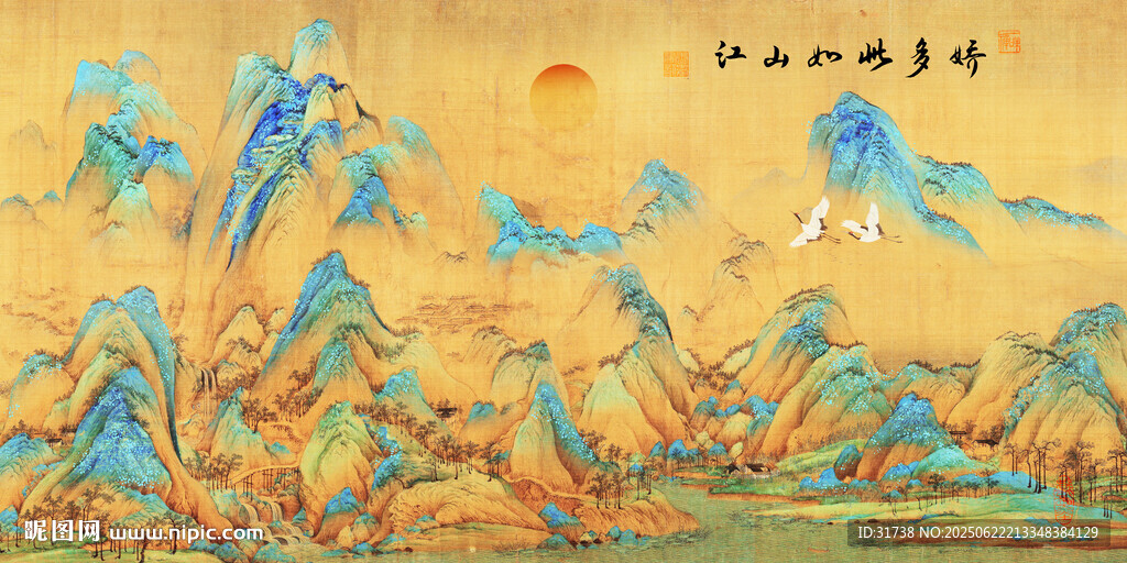 千里江山图
