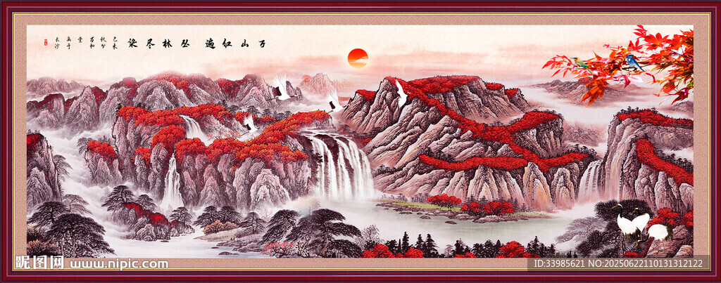 泰山日出