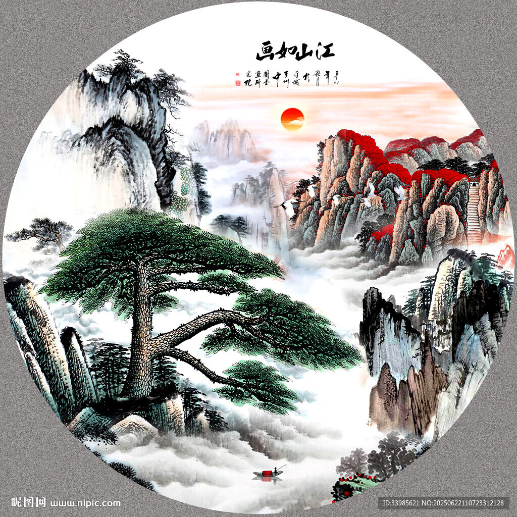 圆形山水画