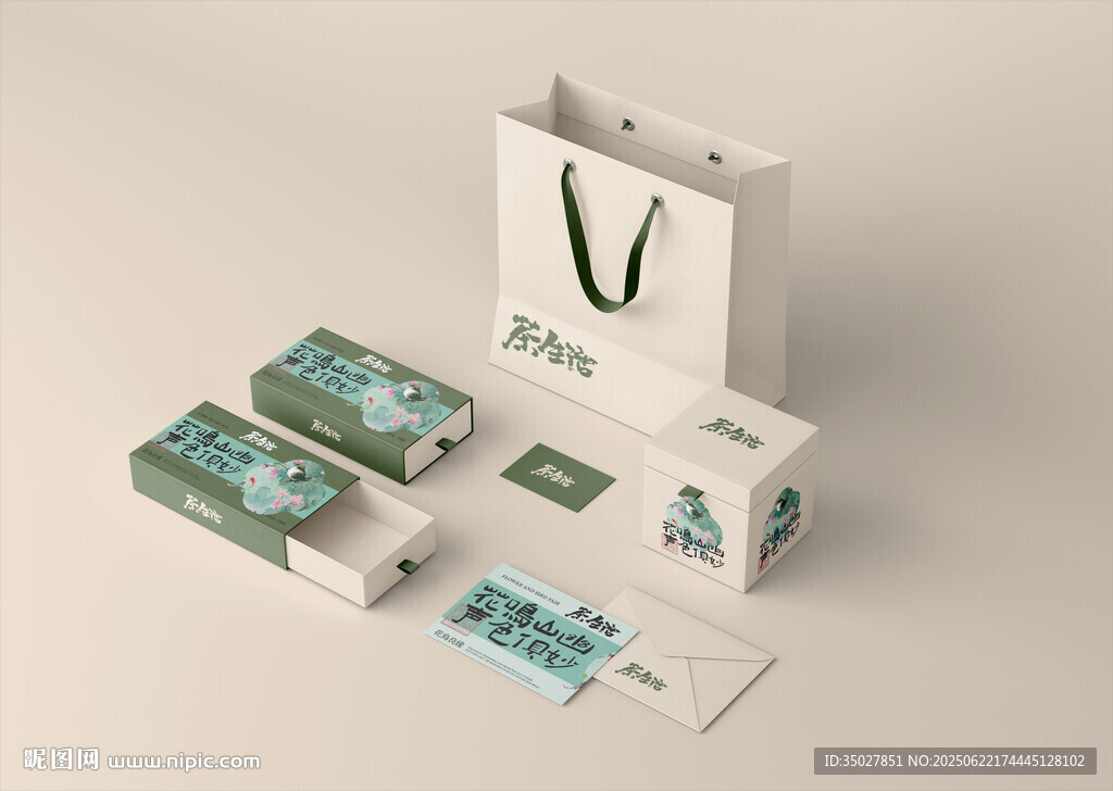 中式茶叶礼盒样机