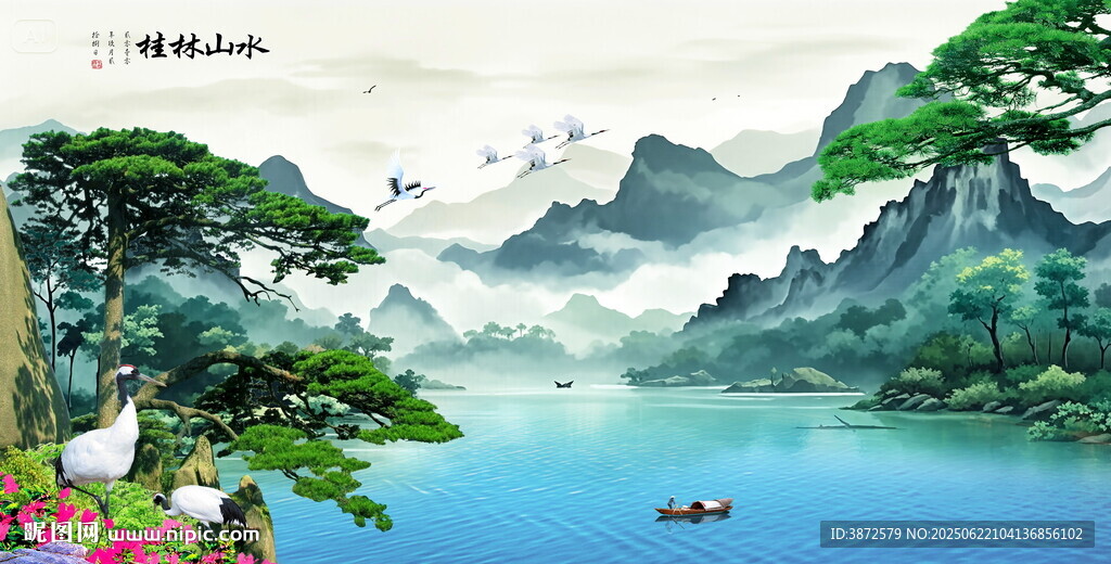 山水情