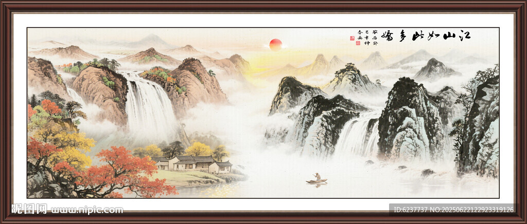 大厅山水画