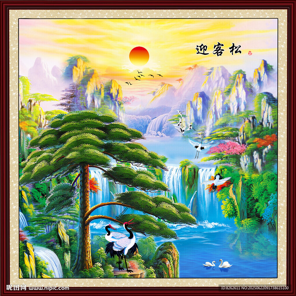 油画迎客松