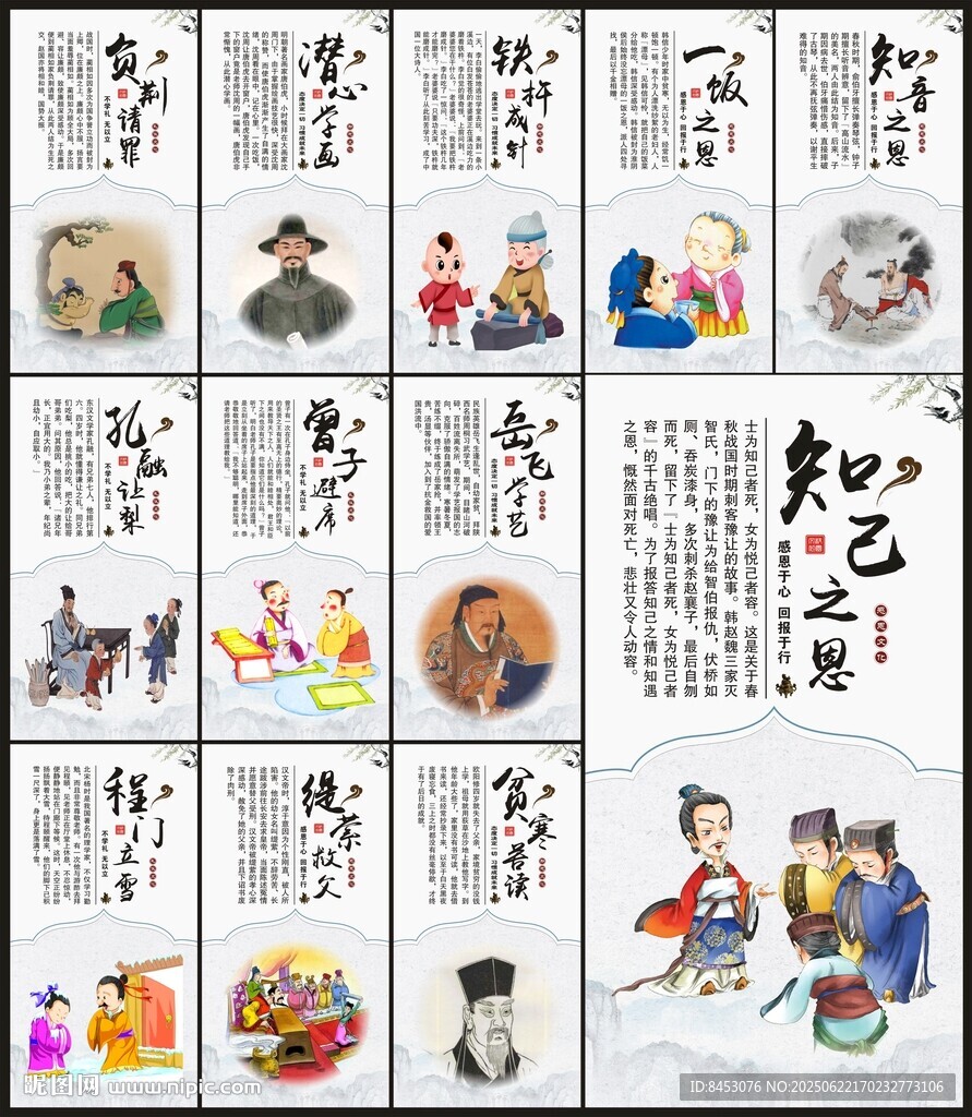 传统文化