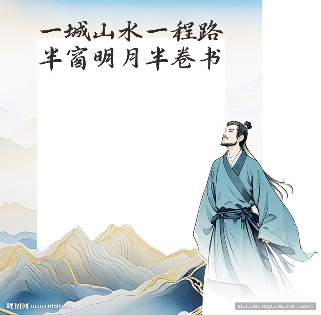 中式拍照打卡