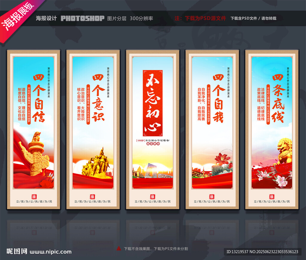 党建