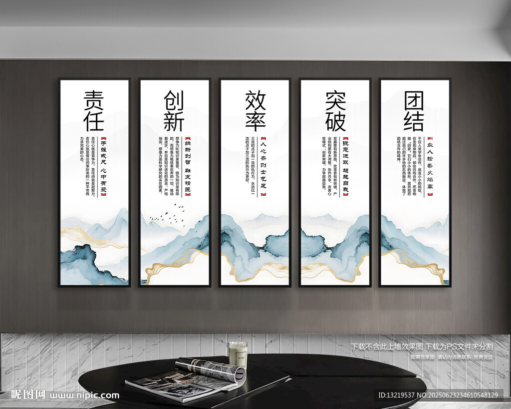 企业展板