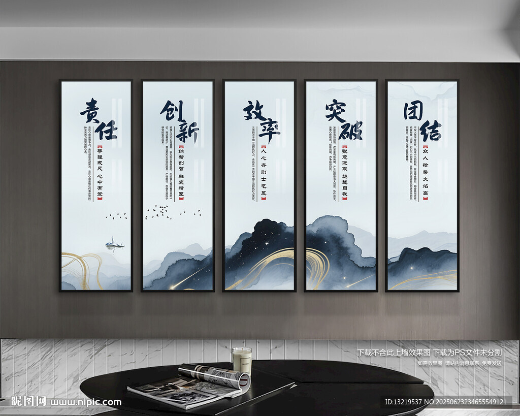企业文化