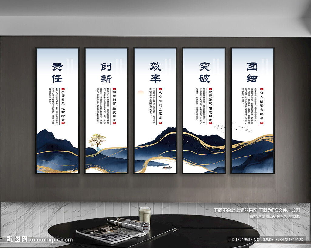 企业文化