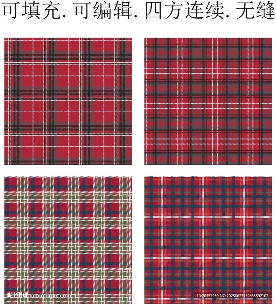 格子面料 格子图案