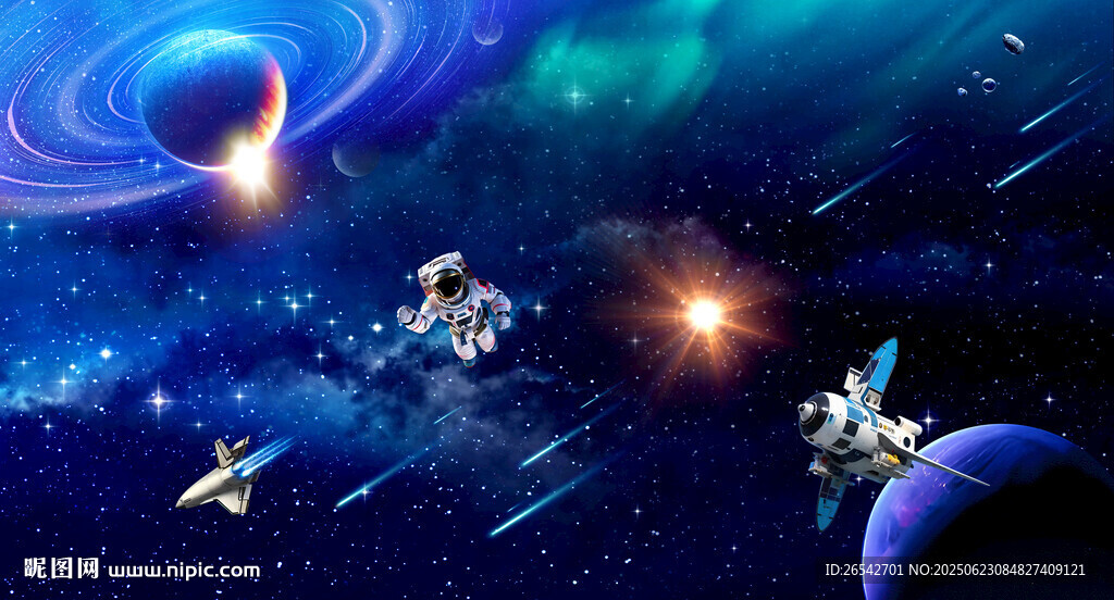 宇宙星空