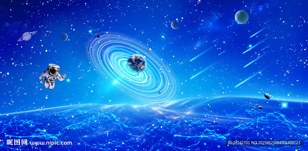 蓝色星空