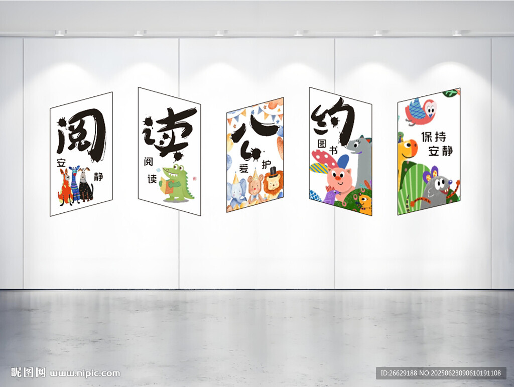 阅读公约