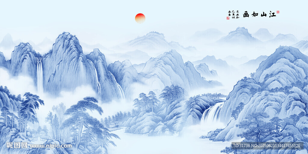 青花瓷山水画