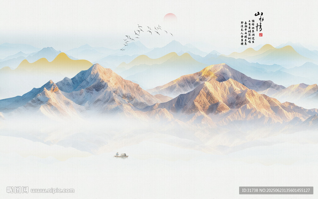 金色山水画