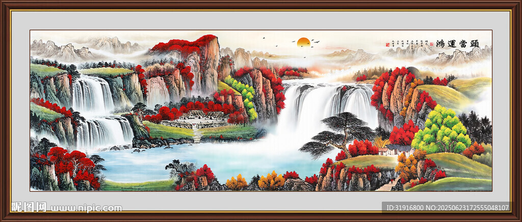 鸿运当头山水画