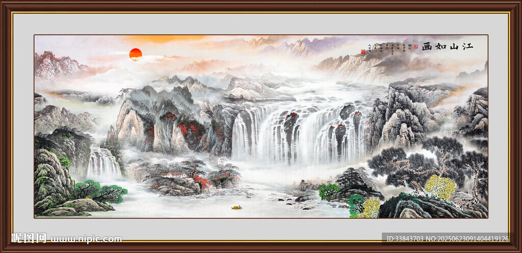 中堂山水画