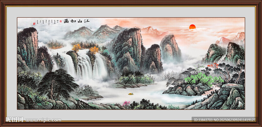 聚宝盆风水画
