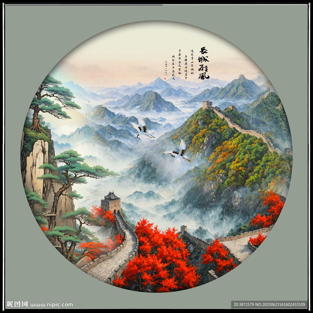 圆形山水画